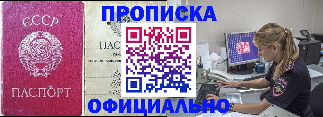 миграционный учет в Корсакове